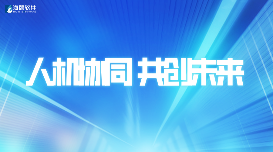 携手共创将来｜9001cc金沙软件助力南方电网丽江供电局颁布首批