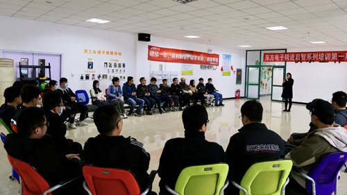 创新研发中心发展团建活动