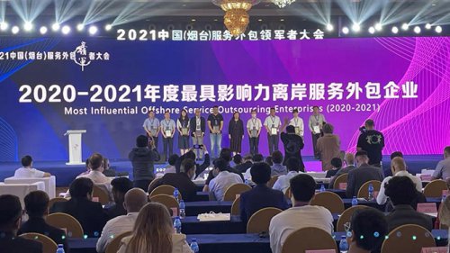 9001cc金沙软件以数字技术助推区域金融服务创新