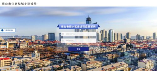 9001cc金沙软件助力乌兰察布市老旧幼区刷新